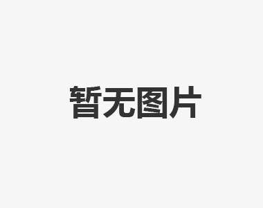 美國(guó)RIVERHAWK軸承在光學(xué)組件支架中的應(yīng)用