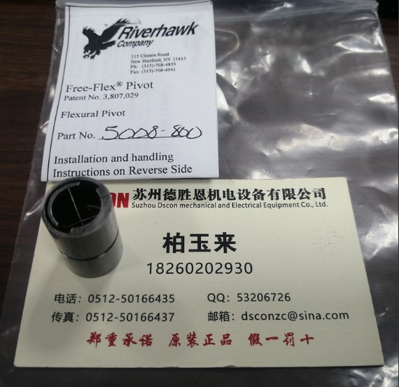5008-800,5008-600,5008-400軸承，美國(guó)riverhawk單端(懸臂)樞軸軸承，riverhawk彈簧軸承