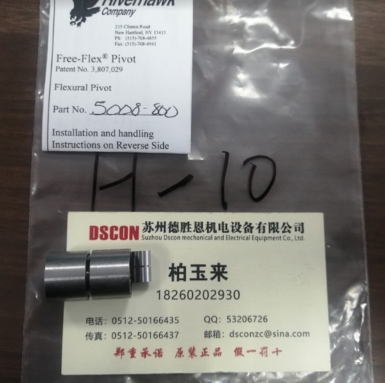 6005-800,6005-600,6005-400軸承，美國riverhawk單端(懸臂)樞軸軸承，riverhawk彈簧軸承